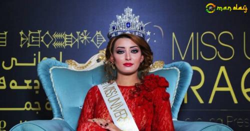 Death Threat Forces Miss Iraq&rsquo;s Family To Leave Baghdad Ahead Of Miss Universe Pageant