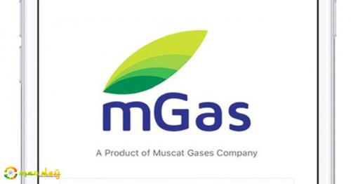 Muscat Gases Company app for cylinder refill to benefit customers and distributors