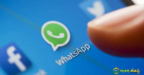 WhatsApp asked to stop sharing data with Facebook