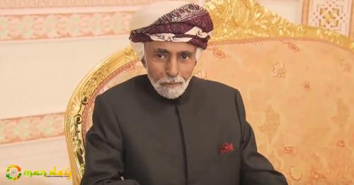 His Majesty the Sultan sends cable of condolences to Saudi King