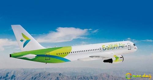 SalamAir updates online payment system