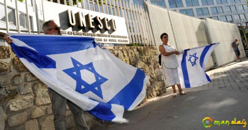 Israel announces it will leave UNESCO by end of 2018