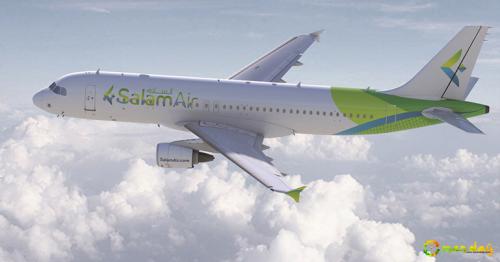 Salamair