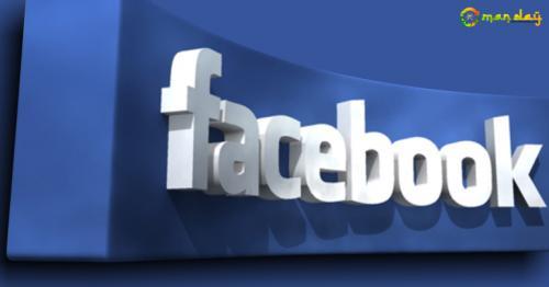 Facebook to notify users when photos of them are uploaded