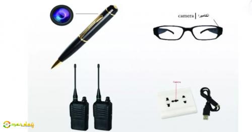 People arrested for selling banned spy gear