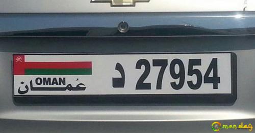 ROP officials have denied rumours about number plates change