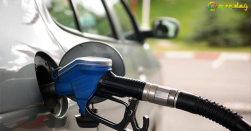 Fuel prices for the month of January have been announced