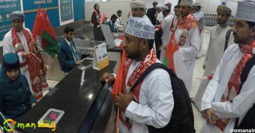 Heavy rush of Oman football fans at Muscat Airport