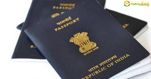 Orange coloured passports may be issued for individuals in the emigration check required (ECR) category