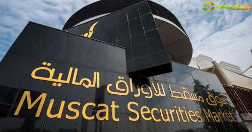 Oman shares fall on subdued trading