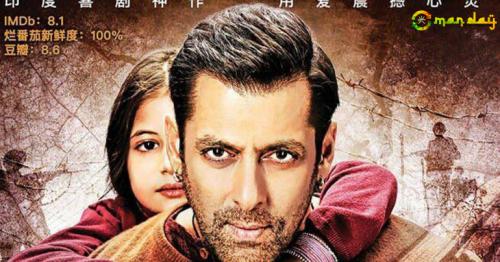 Salman Khan Takes Aamir Khan’s Route, Releases Bajrani Bhaijaan In China On March 2