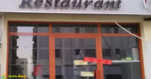 Municipality shuts down restaurant, barber shop in Muscat