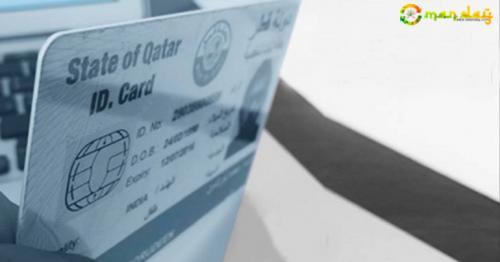 Qatar’s Advisory Council discusses draft law on Permanent Residency ID
