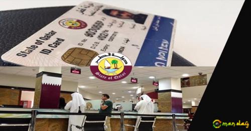 With Qatar Residence permit you can travel without visa to This place