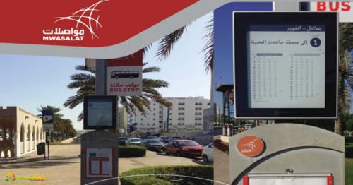 Mwasalat installs electronic screens at bus stops