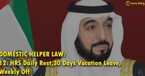 UAE President Approves Federal Law to Regulate Working Conditions between Employers and Workers