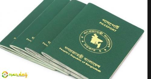 Bangladeshis can now get UK visa services at their doorstep