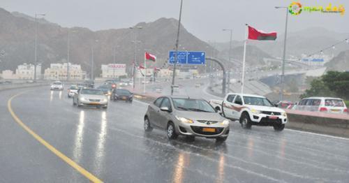 Oman Weather update: Rain forecast in the northern Governorates of Oman 