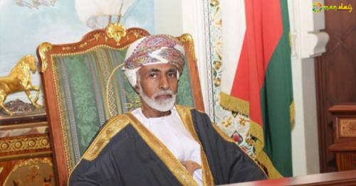 His Majesty Sultan Qaboos receives thanks cable from Indian president