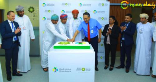 New clinic launched at the Muscat International Airport
