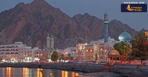 Holiday announced in Oman


