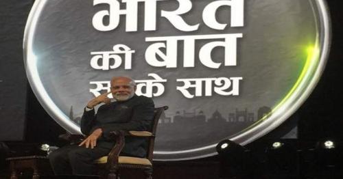 London: PM Narendra Modi to attend Commonwealth summit today