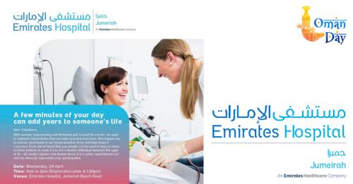 Emirates Hospital- Jumeirahin Collaboration with Dubai Health Authority Encourages Citizens to Donate Blood Ahead Of Ramadan