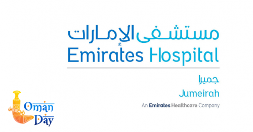 emirates hospital,oman,constipation,healthcare