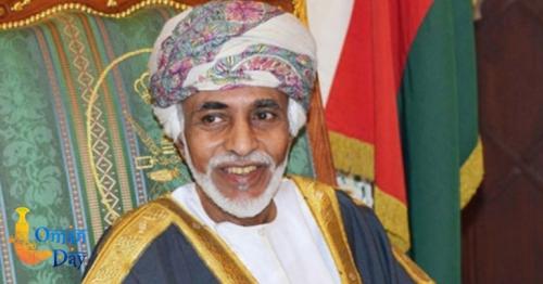 Tax Exemption, His Majesty Sultan Qaboos bin,Sultanate, Tourism