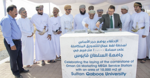 first integrated service oil station ,Sultan Qaboos University,Oman