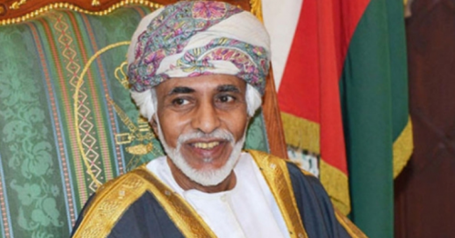  His Majesty Sultan Qaboos bin Said,Royal Decree,Oman