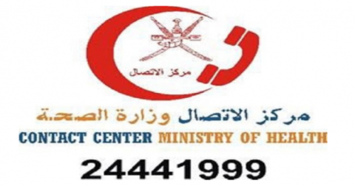 Oman, Latest oman news, Ministry of Health, Muscatnews