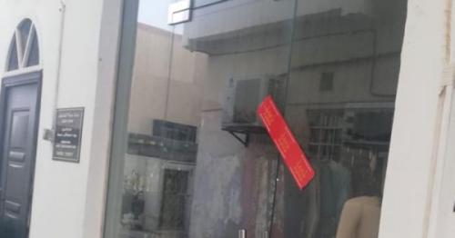 Muscat Municipality  closed stores in Al Seeb, Municipal laws,  Muscat local news, latest muscat news, Al seeb, Al seeb news, local municipal laws, latest oman news