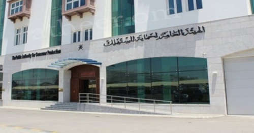 Latest Oman news, Oman local news, Travel agency shuttered, Selling fake tickets, latest muscat news, Muscat latest news, Oman news