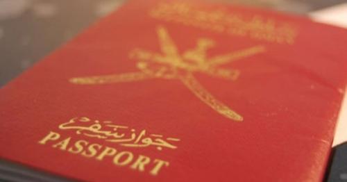 Expats can obtain Omani citizenship, Support for expats, Oman latest news, How to get Omani citizenship, Omani citizenship for expats