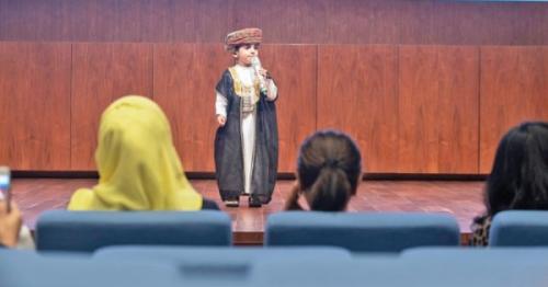 Digital management system for children in Oman, Oman latest news, Oman day news, Oman news, Muscat news