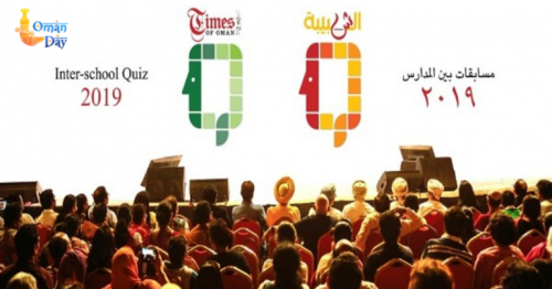 Get ready for Times of Oman and Al Shabiba school quiz