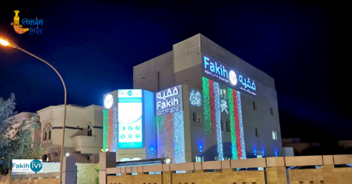 Fakih IVF Oman celebrates 49th Oman National Day