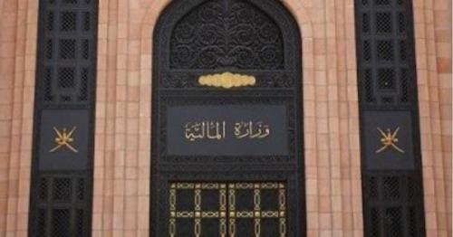 Ministry of Finance stops exceptional allowances of government employees