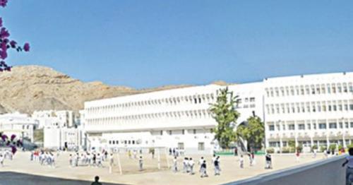 Indian school board issues statement on fees