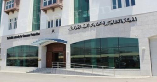 Government quashes rumours of police warning being issued in Oman