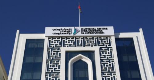 Slight fall in number of public sector pensioners in Oman