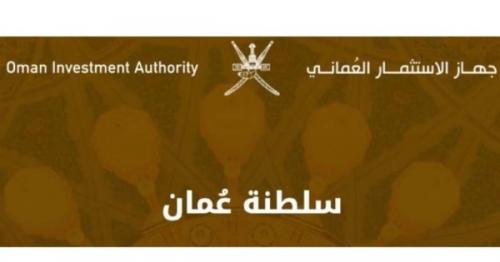 OIA meeting calls for attracting foreign investment, diversification