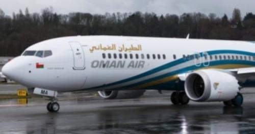 Oman Air to operate special flights to Frankfurt