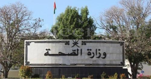 National Blood Program established in Oman