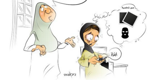 New forms of electronic fraud detected in Oman