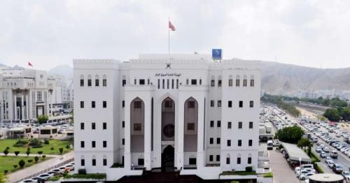 Oman’s Capital Market Authority endorses corporate governance charter