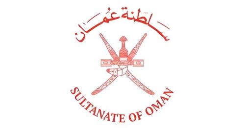 Oman Foreign Ministry