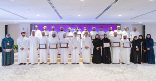 Royal Academy of Management Oman