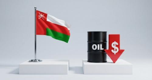 Omani crude oil prices drop